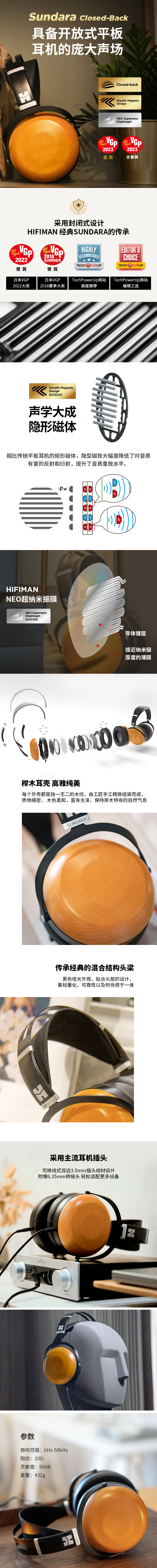 SUNDARA Closed-back