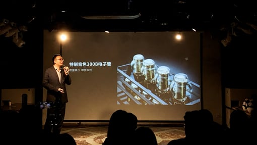 HIFI遇上二次元——HIFIMAN高端试听会&山新见面会圆满成功