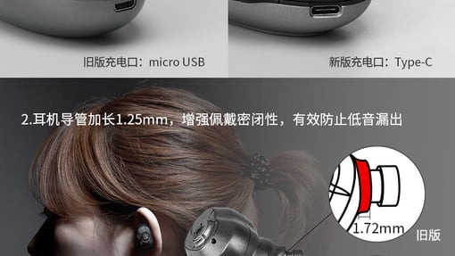 HIFIMAN TWS600蓝牙真无线攻略618