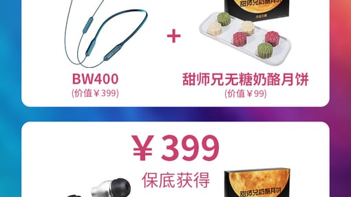 HIFIMAN七夕「盲盒」礼包，来咯！