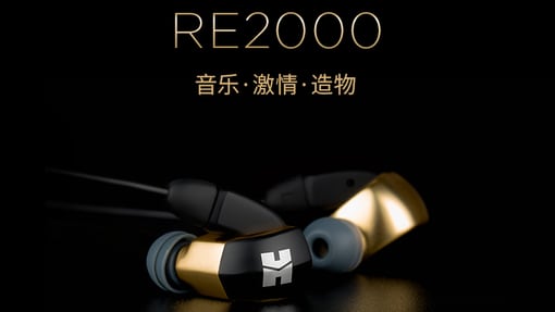 售价12800元！HIFIMAN RE2000发烧耳塞开售