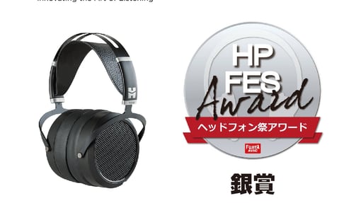 HIFIMAN四款产品获2018年日本东京秋季耳机展奖项