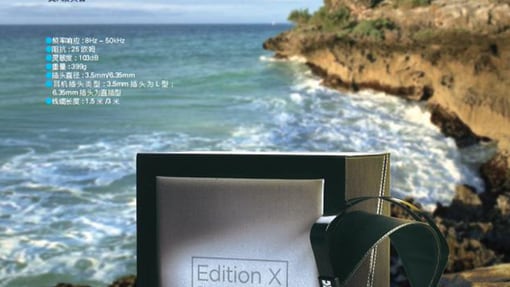 米饭，真有你的！HIFIMAN Edition X V2 直推平板耳机