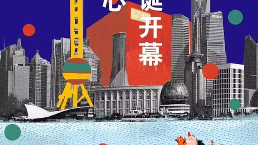 长草打卡新胜地诞生！筑梦美学携手HIFIMAN入驻魔都陆家嘴中心