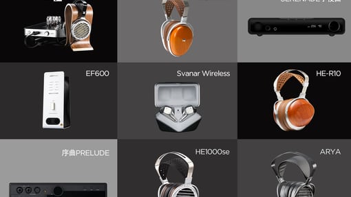 展会预告| HIFIMAN携全线产品参加2023中国（北京）国际耳机展
