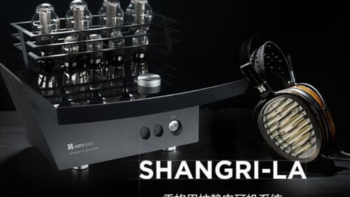 相约上海：HIFIMAN将携诸多产品亮相上海HIFI耳机展
