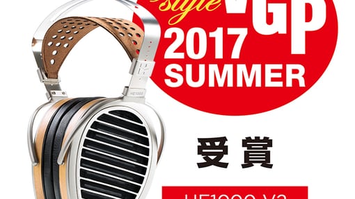 HIFIMAN四款产品获日本VGP 2017夏季大奖！