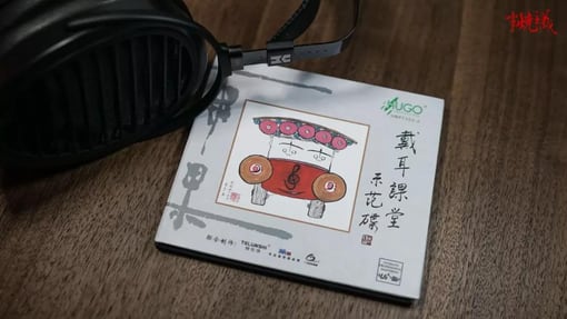男人家的反套路之作--HIFIMAN Arya录音师版