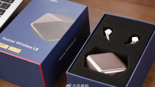 测评分享|入手HIFIMAN Svanar Wireless LE真无线蓝牙耳机，轻奢设计音质惊喜