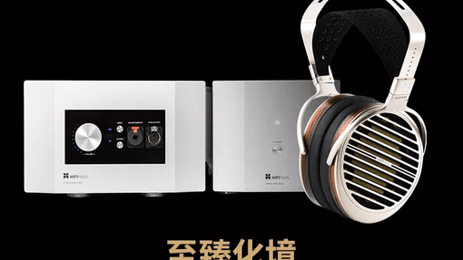 ​本周末，HIFIMAN与你蓉城再相会！