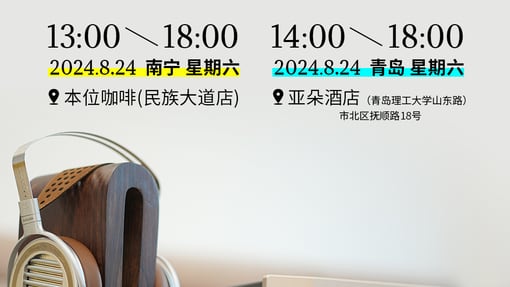 本周六新品SUS 2代及Mini香 【西装套】闪现青岛及南宁