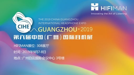 【展会预告】本周末，与HIFIMAN相约2019中国（广州）国际耳机展！