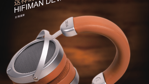 这样的价格让人感动不已 HIFIMAN DEVA无线平板耳机