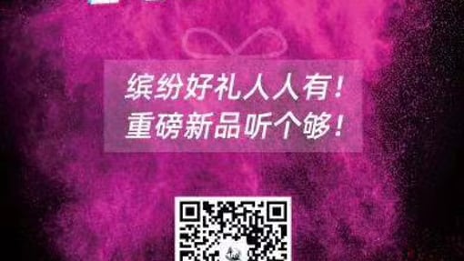 【武汉华中耳机party】10月17日，HIFIMAN与您相约武汉！