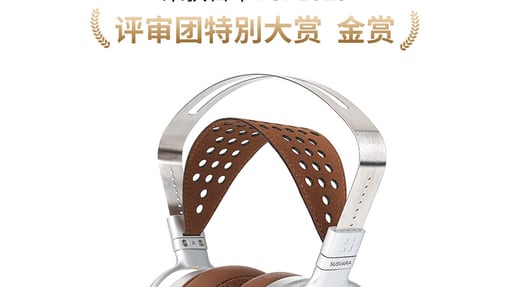 2025年日本VGP大赏公布，HIFIMAN海菲曼十三款产品获奖