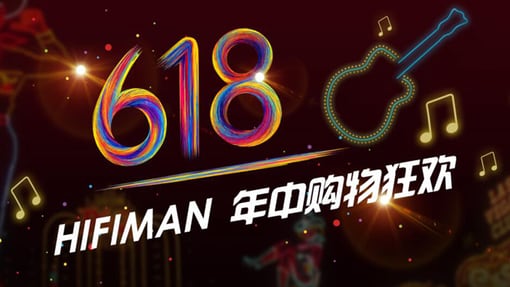 【京东、天猫双平台】HIFIMAN年中大促：新品上市，即日开始，提前618！