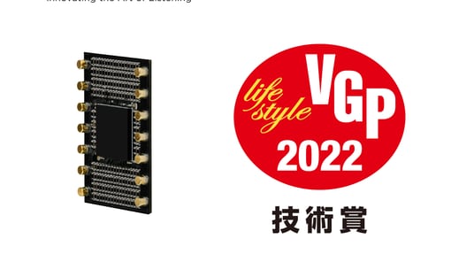 「快讯」HIFIMAN多款产品荣获日本VGP 2022大奖