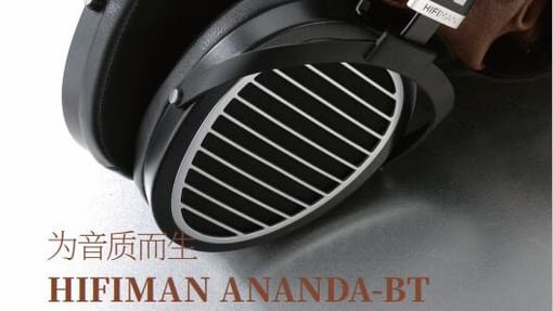 为音质而生 HIFIMAN ANANDA-BT平板无线蓝牙耳机