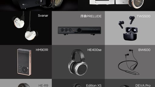 展会预告 | HIFIMAN携全系产品亮相第七届上海耳机展