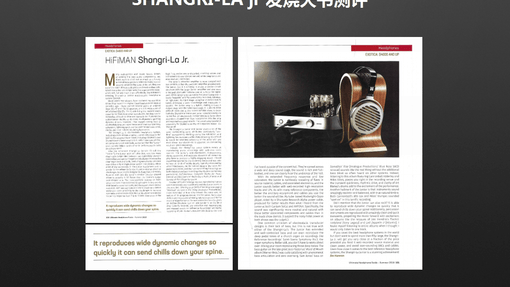 美国TAS发烧天书杂志测评：SHANGRI-LA jr静电耳机系统