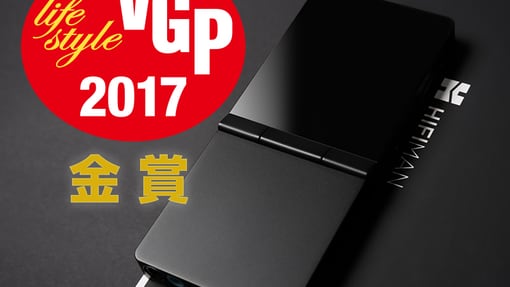 HIFIMAN “超级小强”SuperMini勇夺2017年度日本VGP金奖
