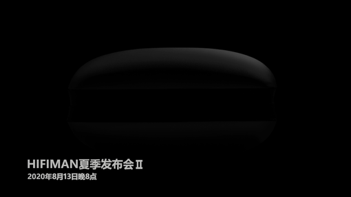 新品预告 | 英雄的诞生——HIFIMAN2020夏季新品发布会II