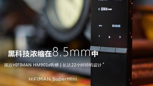 京东6.18，不止冰点好价，还有米饭免费陪您玩转HIFIMAN