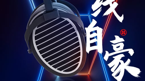 HIFIMAN无线蓝牙发烧耳机ANANDA-BT，天猫HIFIMAN旗舰店首发！