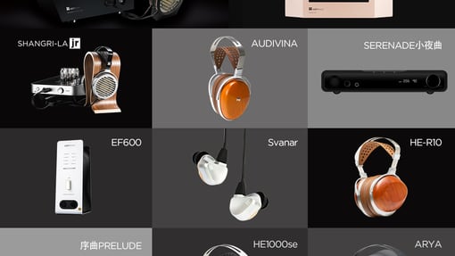 展会预告 | 最新鲜的巴适体验！HIFIMAN将携热辣新机亮相第五届中国（成都）国际耳机展